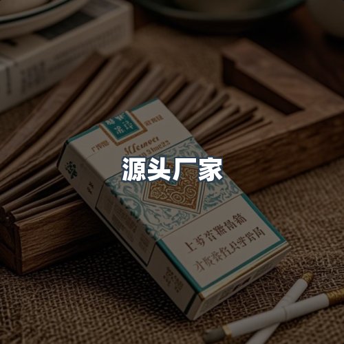 服务优势